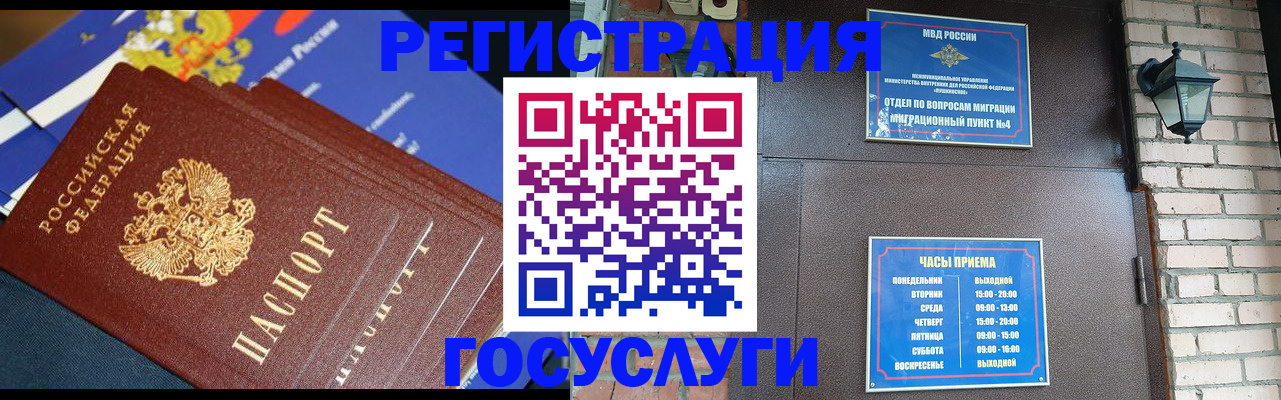пропишу в квартире в Новотроицке
